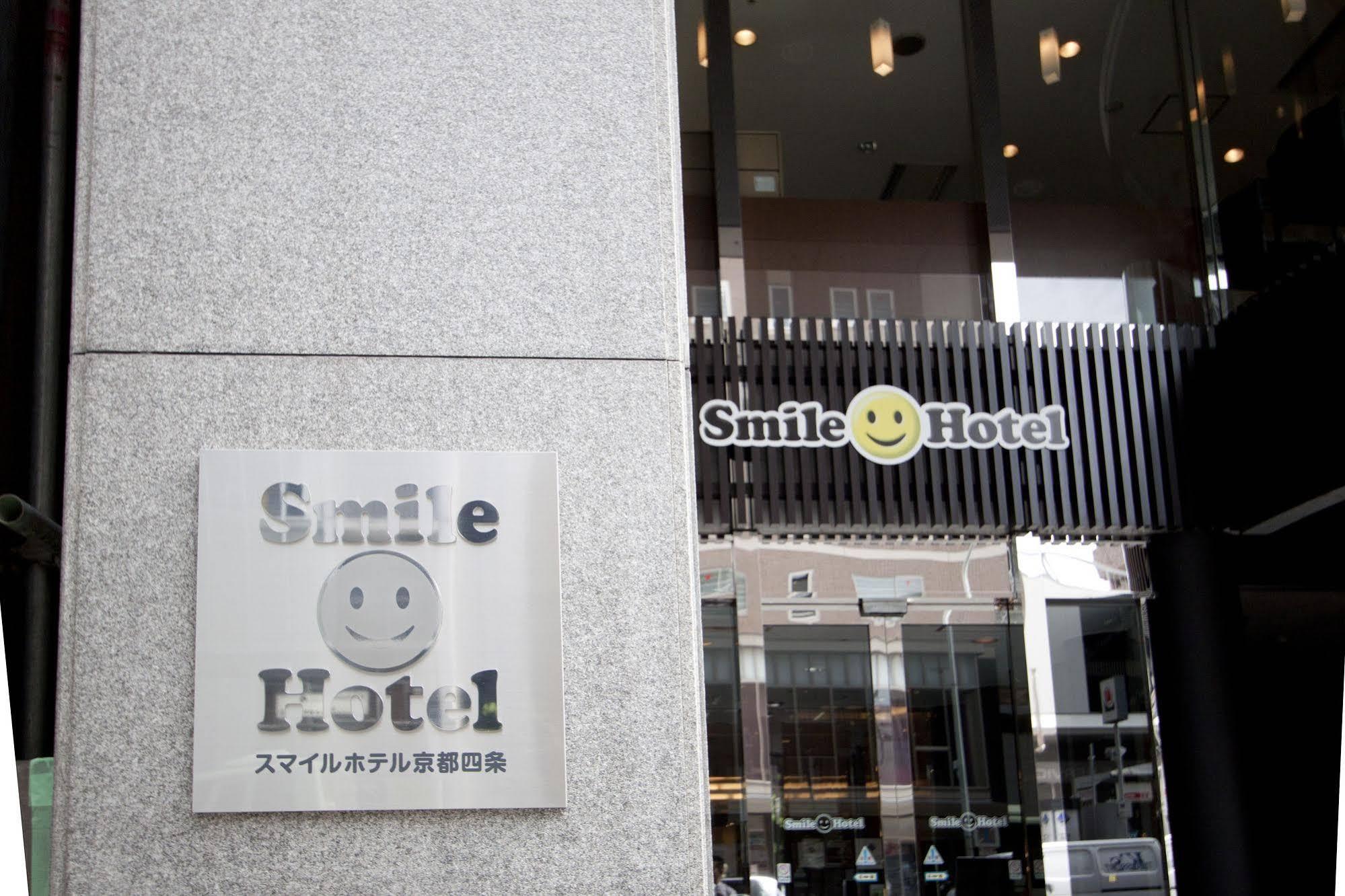 酒店 京都四条微笑酒店 3*