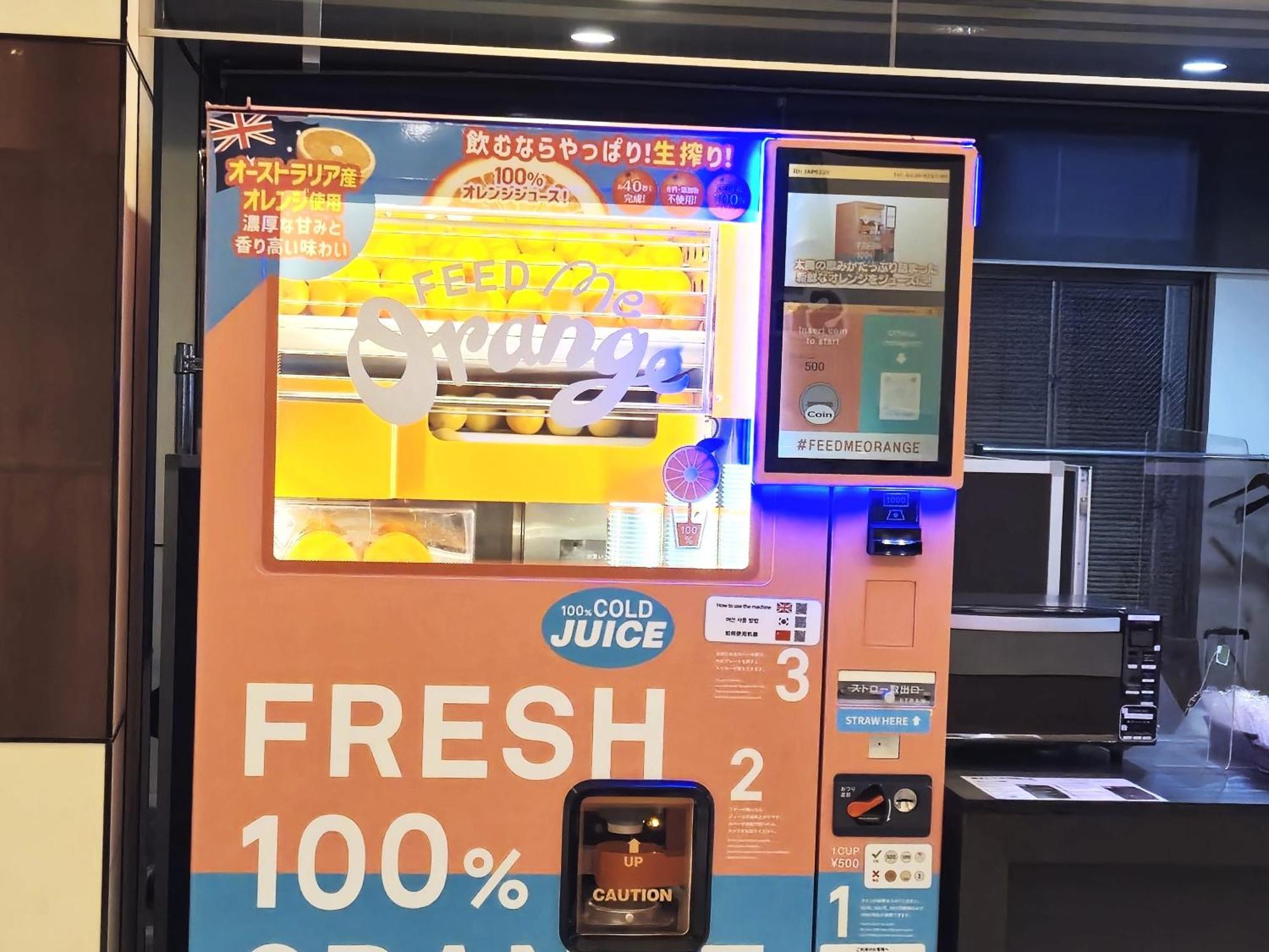 酒店 京都四条微笑酒店