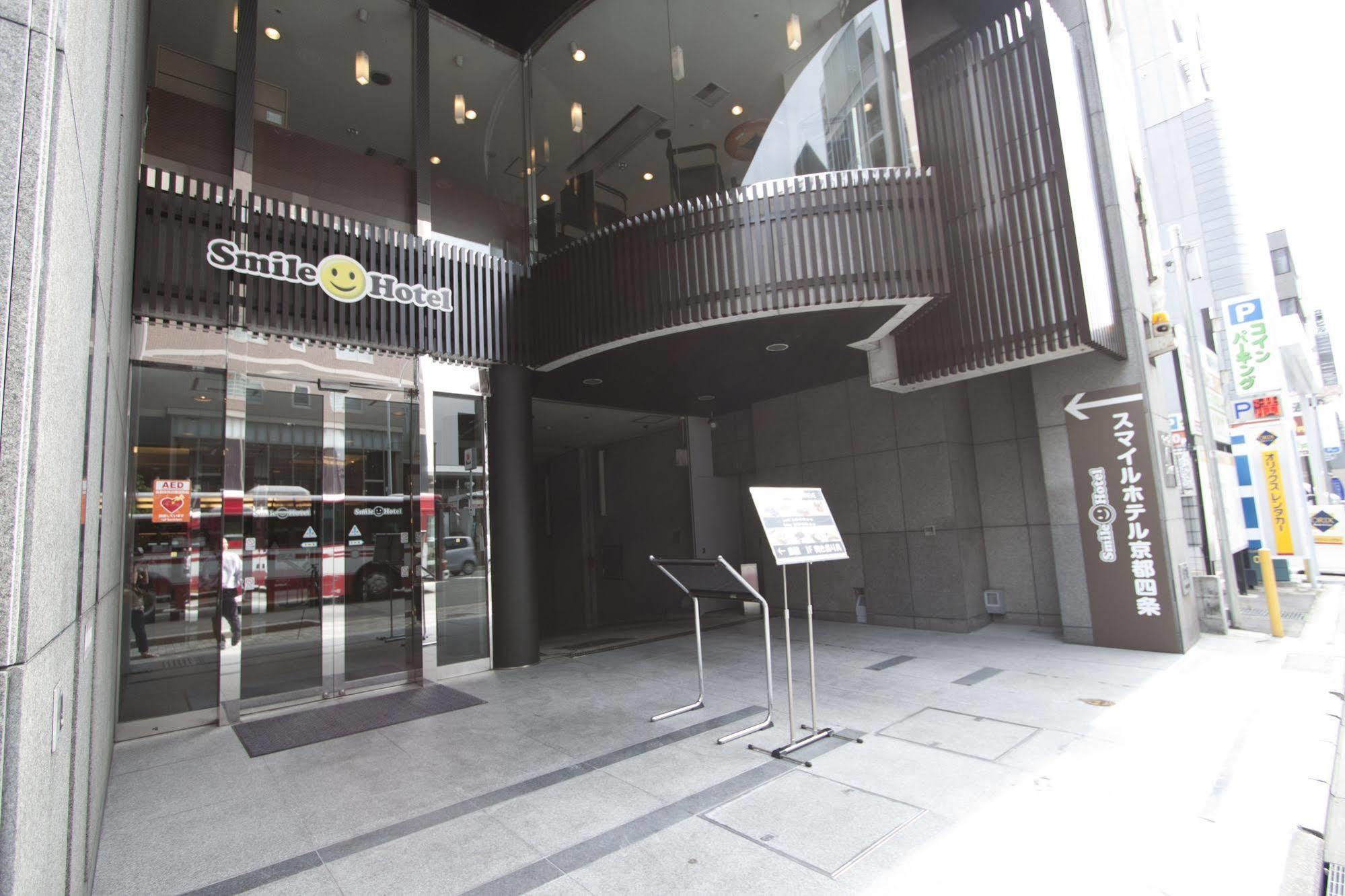 酒店 京都四条微笑酒店 3*